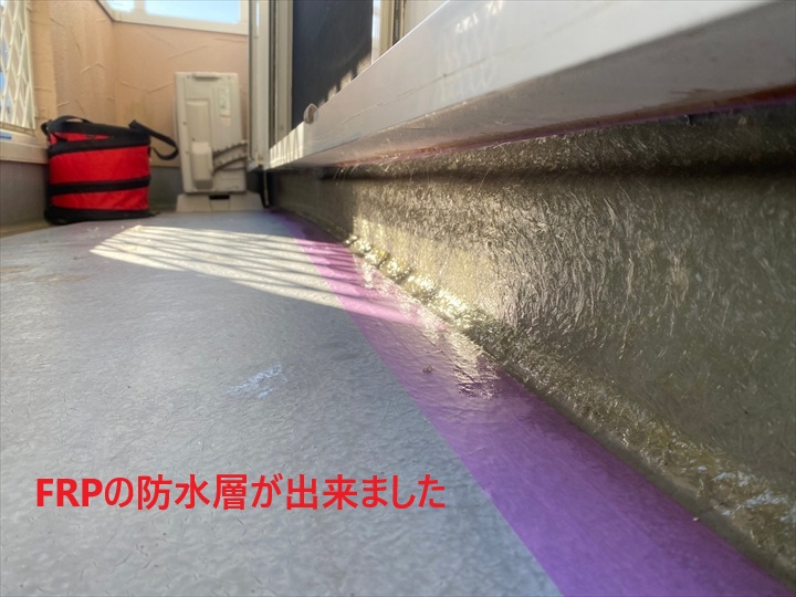 FRPの防水層が出来ました