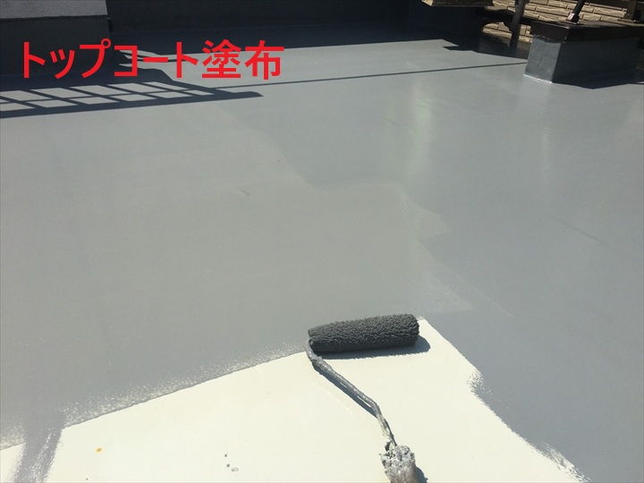 トップコート塗布