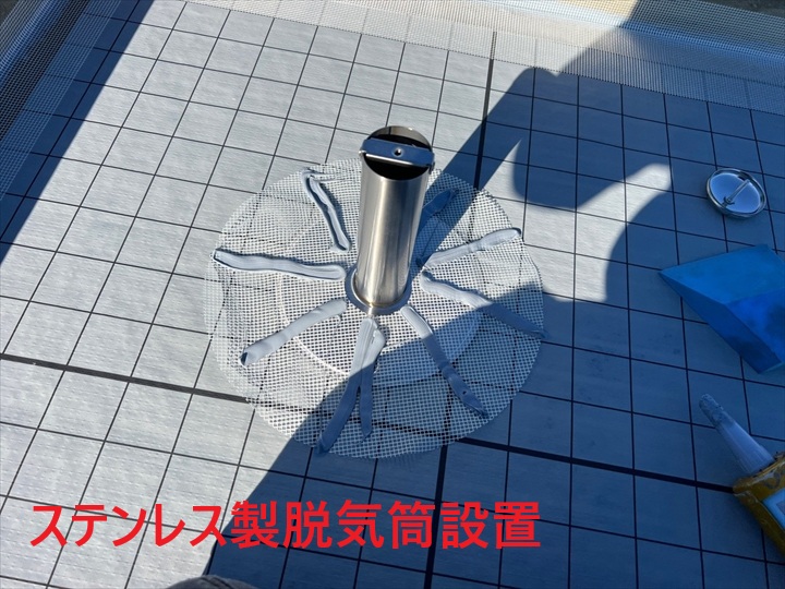 ステンレス脱気筒