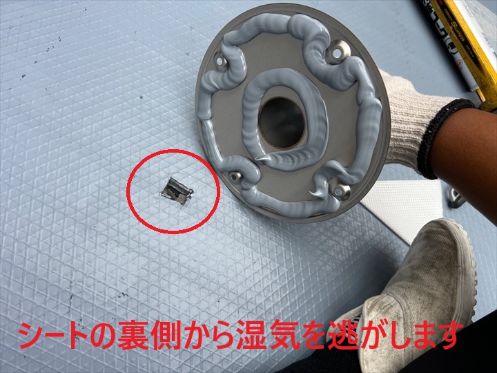 湿気を抜く部分