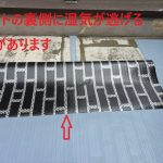 世田谷区尾山台で通気緩衝シート敷設と脱気筒設置を進めるウレタン防水通気緩衝工法の現場確認