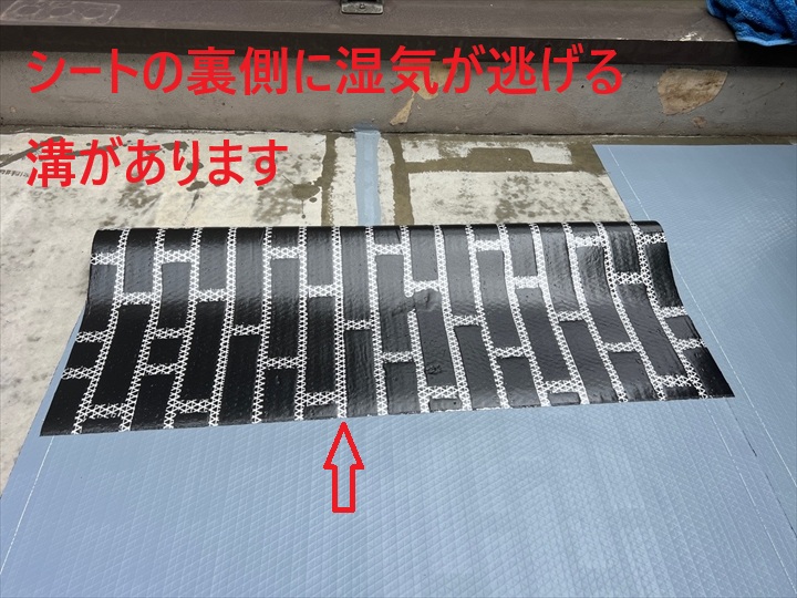 世田谷区尾山台で通気緩衝シート敷設と脱気筒設置を進めるウレタン防水通気緩衝工法の現場確認