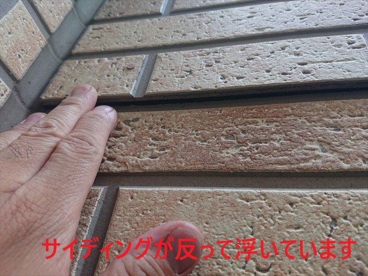 調布市飛田給で確認したサイディング反りと目地の割れ、外壁の浮きが進んだ住まいの調査