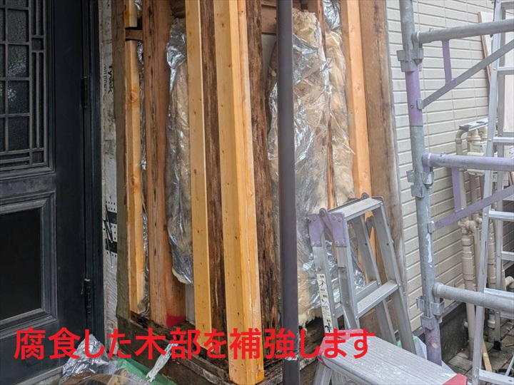 【杉並区成田西】サイディング外壁の劣化が雨漏りの原因に！下地を補強してしっかり修繕しました