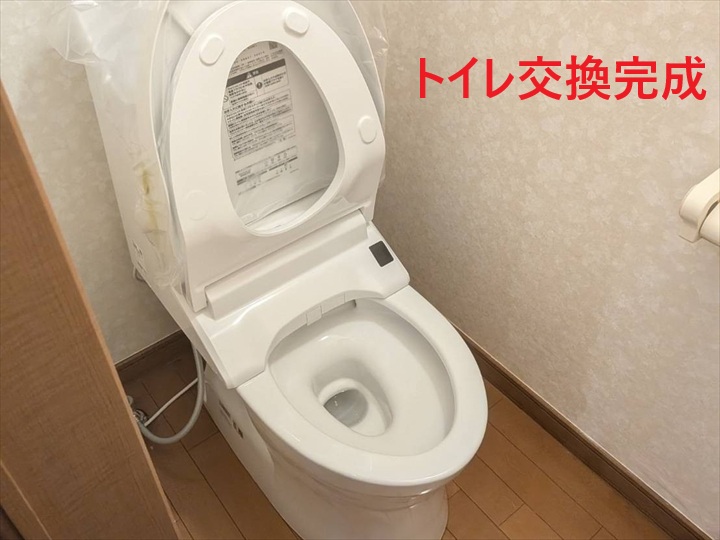 【世田谷区南烏山】トイレ交換工事と壁・天井クロス張替えで快適空間へ一新！