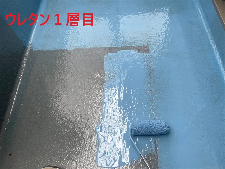 ウレタン１層目