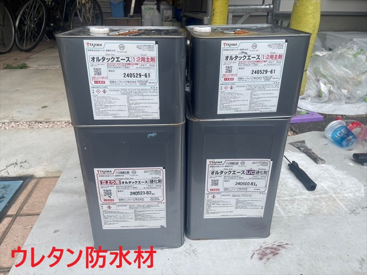 調布市布田町で行うバルコニーウレタン防水工事｜ウレタン防水密着工法の流れを写真で解説