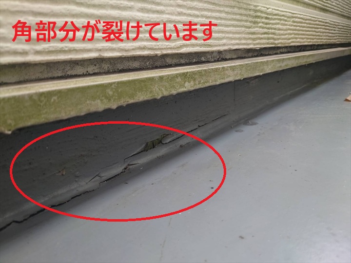 【世田谷区北沢】軒天の雨染みはバルコニー防水の劣化が原因？雨漏りを防ぐためのチェックポイント