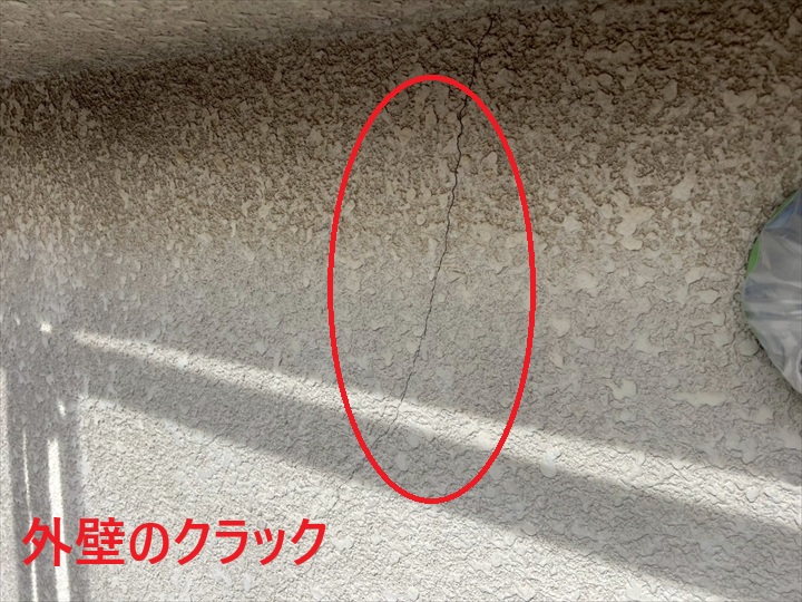 クラック