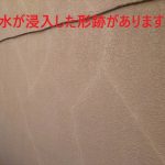 八王子市館町で確認された外壁クラックの影響とは？外壁クラック補修の重要性を徹底解説