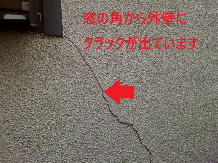 世田谷区北沢で増えているモルタル外壁クラック｜放置すると建物へ深刻な影響も