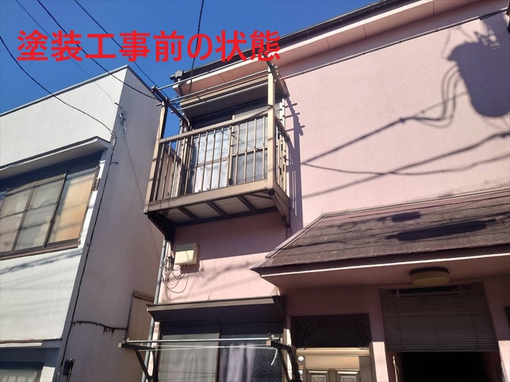 塗装前