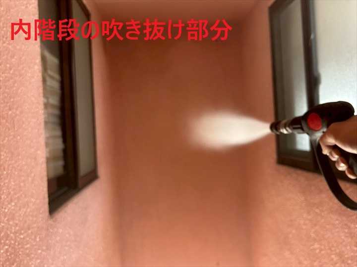 内階段も洗浄
