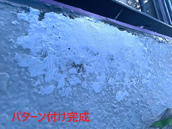 外壁のパターン付け