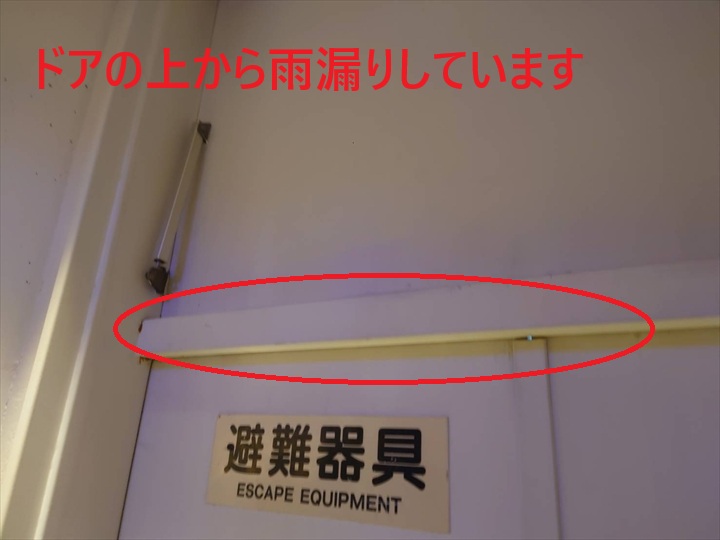 世田谷区北沢のテナントビルで発生した複数箇所の外壁雨漏り調査！原因究明と対策を徹底解説