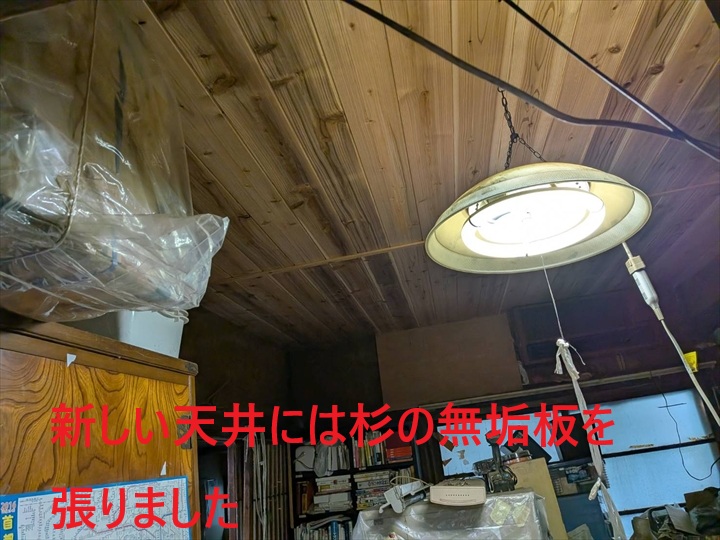 杉の無垢板張り