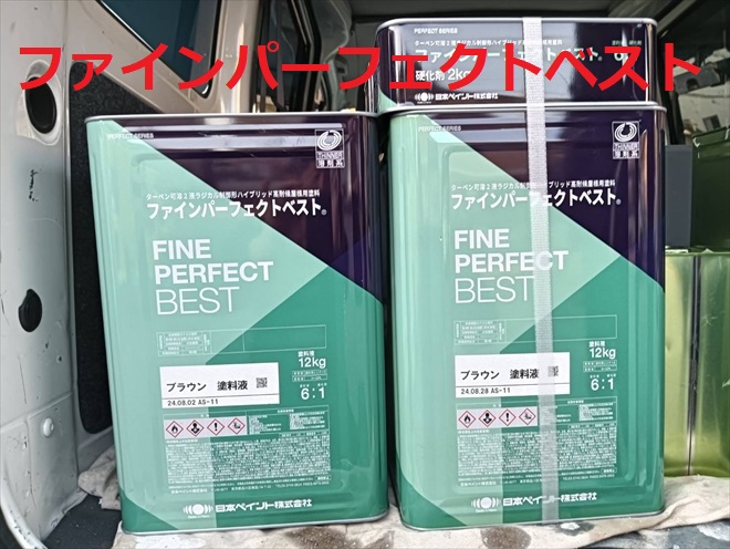 雹被害を受けたスレート屋根、火災保険を活用して屋根塗装工事を行います！メンテナンス事例をご紹介！