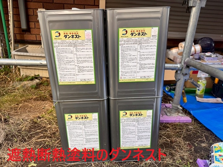 遮熱断熱塗料「ダンネスト」の準備
