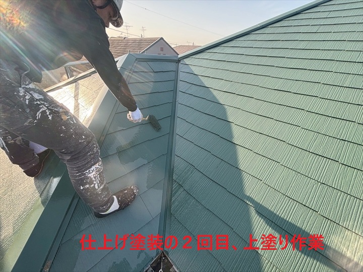 仕上げ塗装の2回目上塗り作業