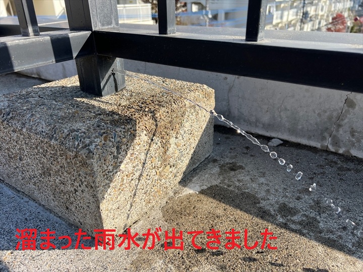 溜まった雨水が出てきました