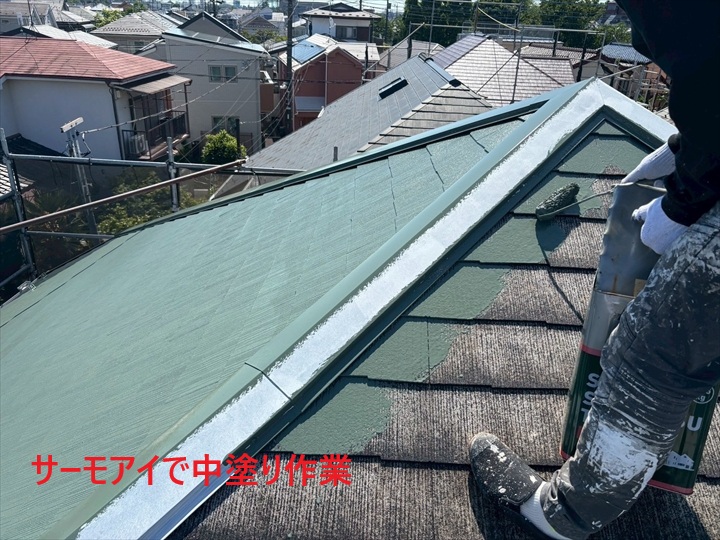サーモアイで中塗り作業