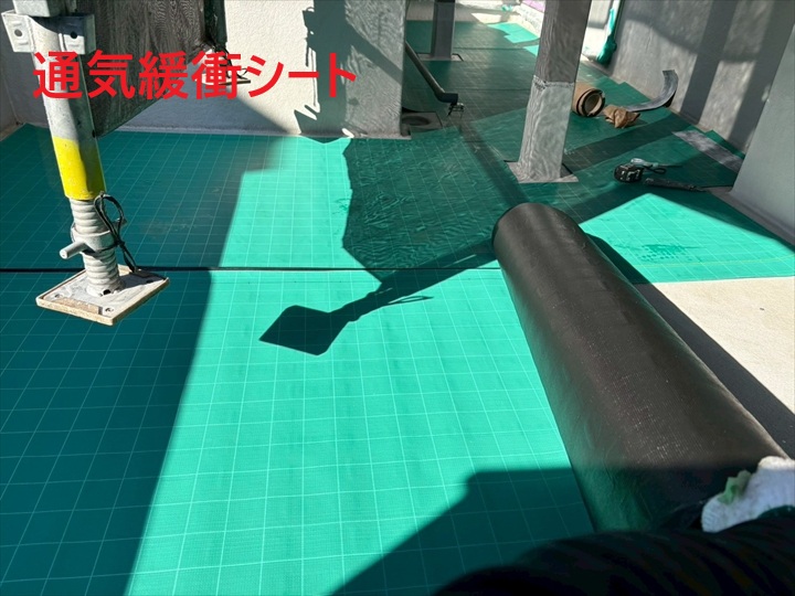 通気緩衝シート