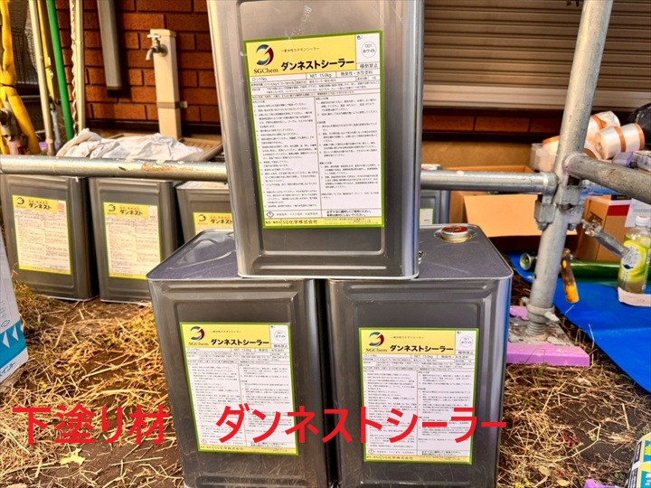 ダンネストシーラー