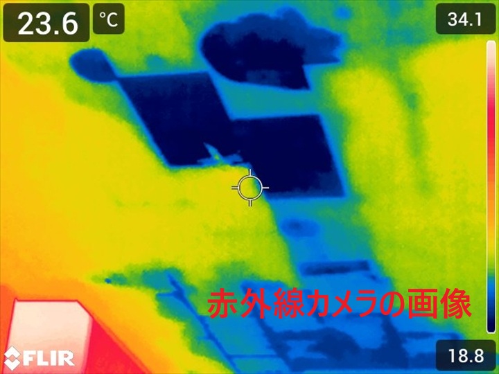 赤外線カメラの画像