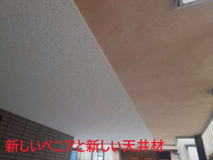 新しいべニア下地と天井材