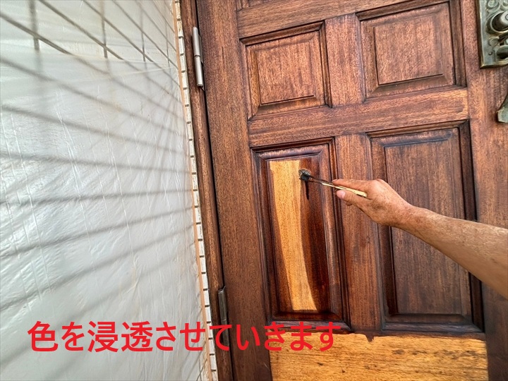 【世田谷区赤堤】玄関ドア塗り直し｜木製ドアを浸透性塗料で美しく復活！