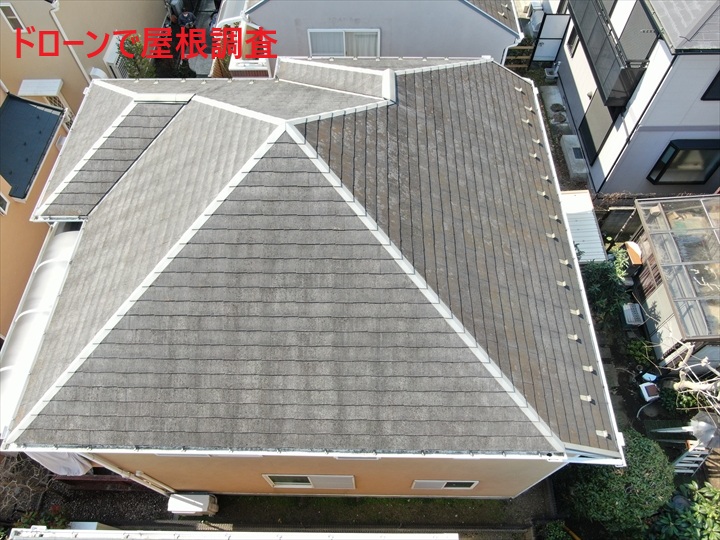 ドローンで屋根調査