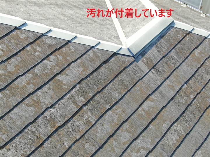 汚れが付着しています