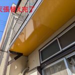 【調布市深大寺北町】劣化した軒天を安全に修復！軒天張替え工事の施工事例をご紹介