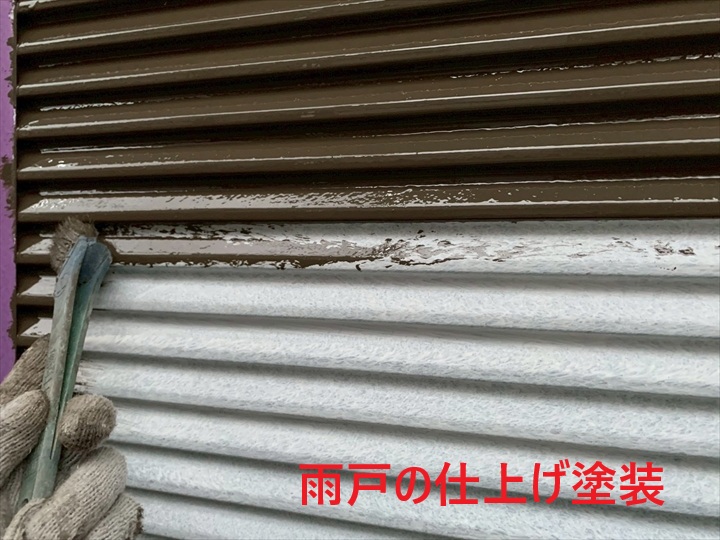 【杉並区高円寺南】外壁塗装とあわせて鉄部塗装工事を！住まいを長持ちさせるメンテナンスの秘訣