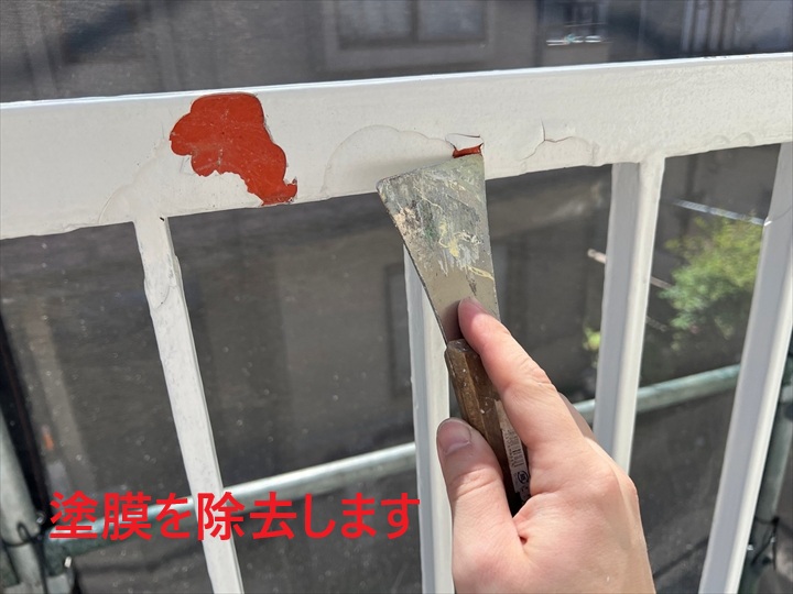 【練馬区豊玉中】鉄部塗装の品質を左右するケレン作業とサビ止めの重要性とは？