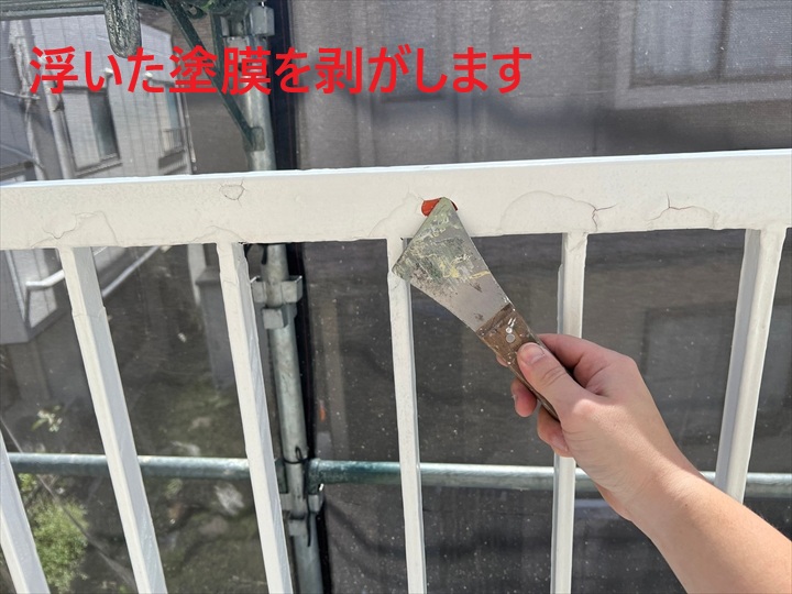 皮スキで剥がします