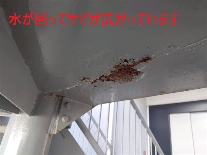 水が回ってサビが広がっている