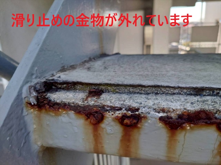 滑り止めが外れている