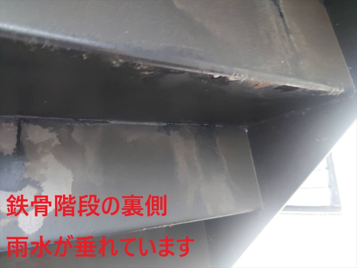 裏側に雨水が回ります