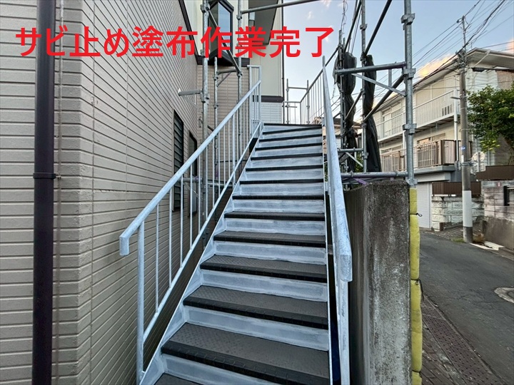 【杉並区成田西の事例】鉄骨階段塗装｜錆を防ぐためのけれん作業とサビ止め塗布の重要性