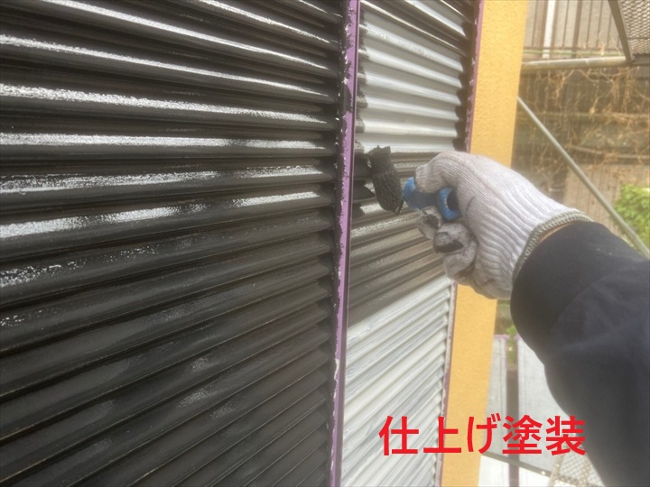 仕上げ塗装