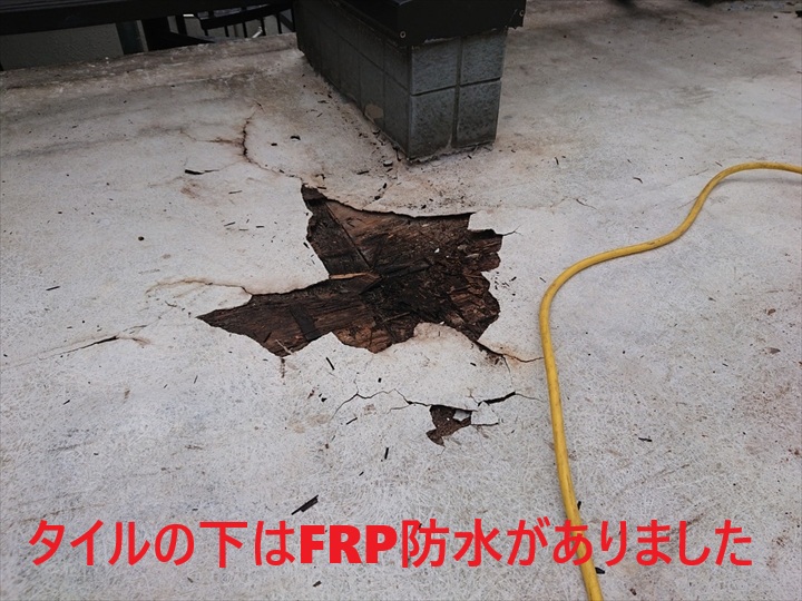 FRP防水