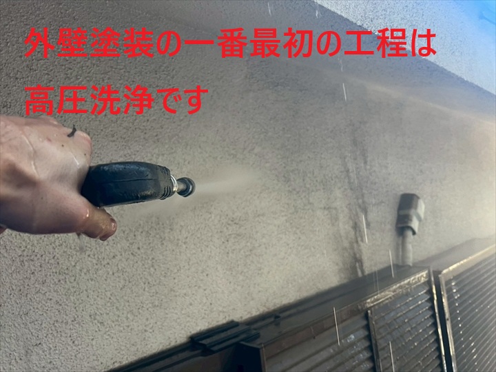 杉並区高円寺南で外壁塗装時の高圧洗浄！天井張り替え工事を防ぐための徹底洗浄と下地処理