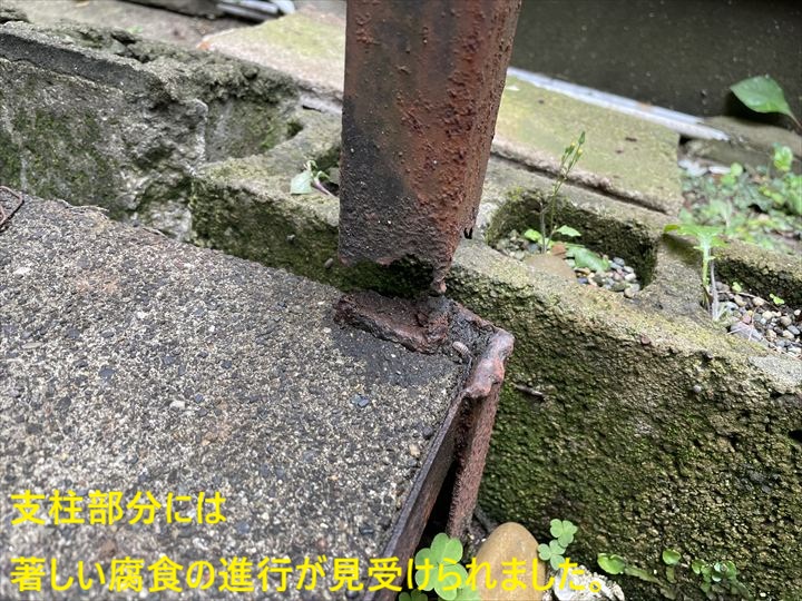 調布市染地にて鉄骨階段に錆の腐食が発生！安全確保のため塗装メンテナンスをご提案しました