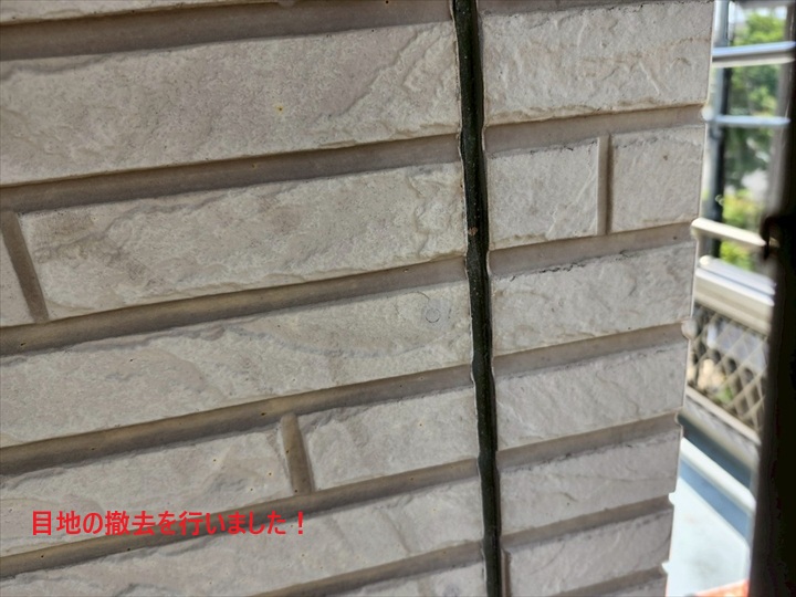 目地の撤去