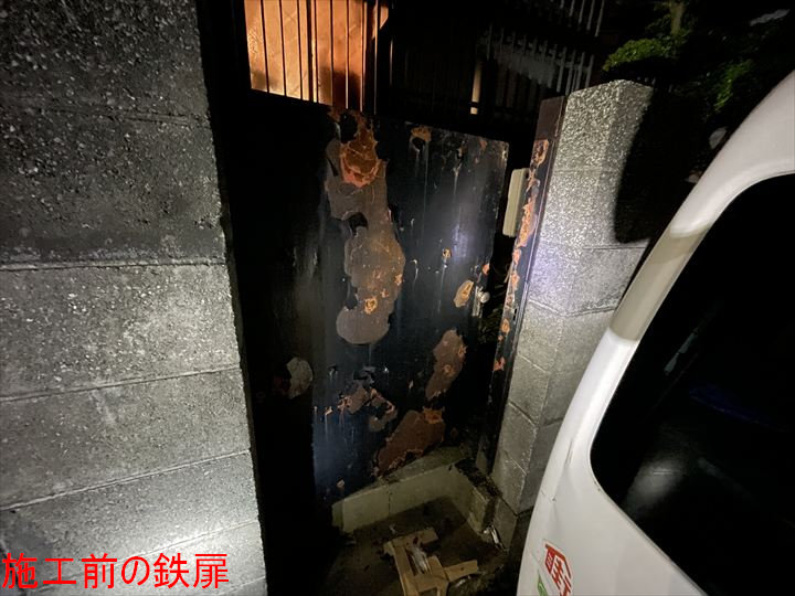 鉄扉のサビを徹底除去！八王子市で耐久性抜群のシリコン塗料を使った塗装メンテナンス