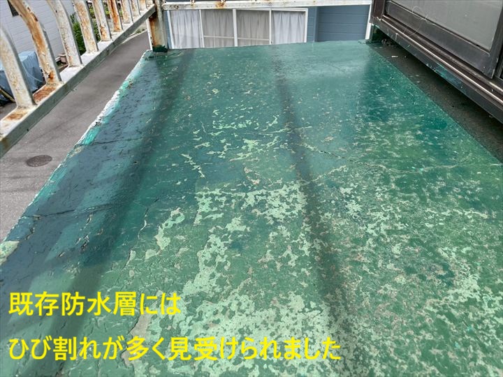 調布市菊野台でバルコニーの劣化を調査！鉄柵や防水層の傷みを確認しバルコニー改修工事をご提案しました