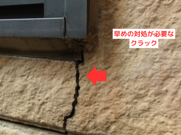 外壁点検で判明した雨漏りリスクとは？シーリング劣化やクラックの危険サイン