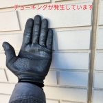 板橋区南常盤台で考える外壁サイディングのメンテナンス方法と劣化サイン