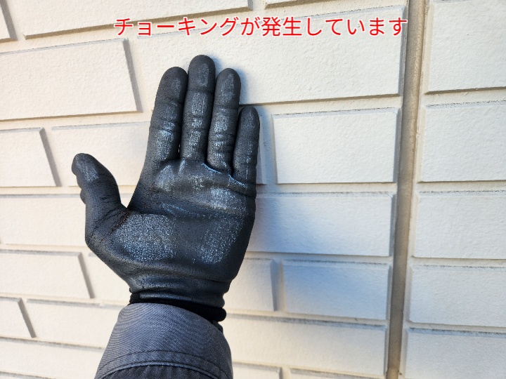 板橋区南常盤台で考える外壁サイディングのメンテナンス方法と劣化サイン